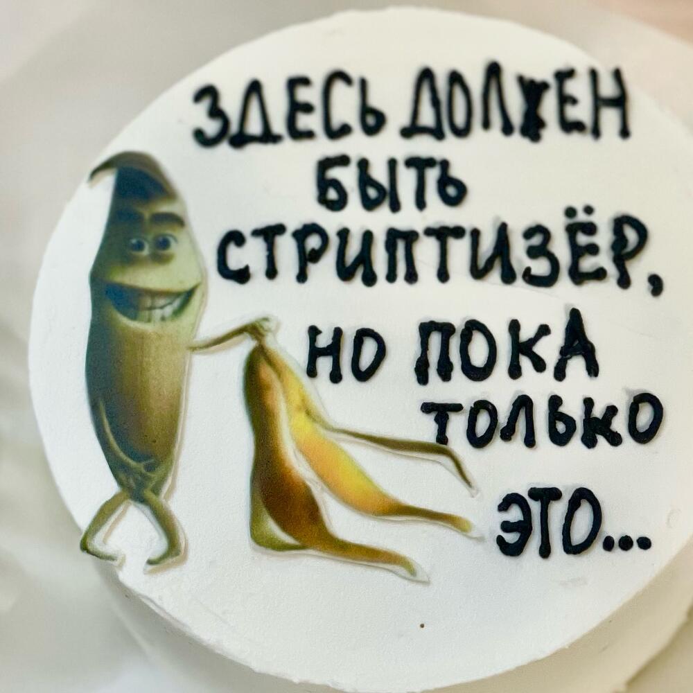 Бенто торт «банан»