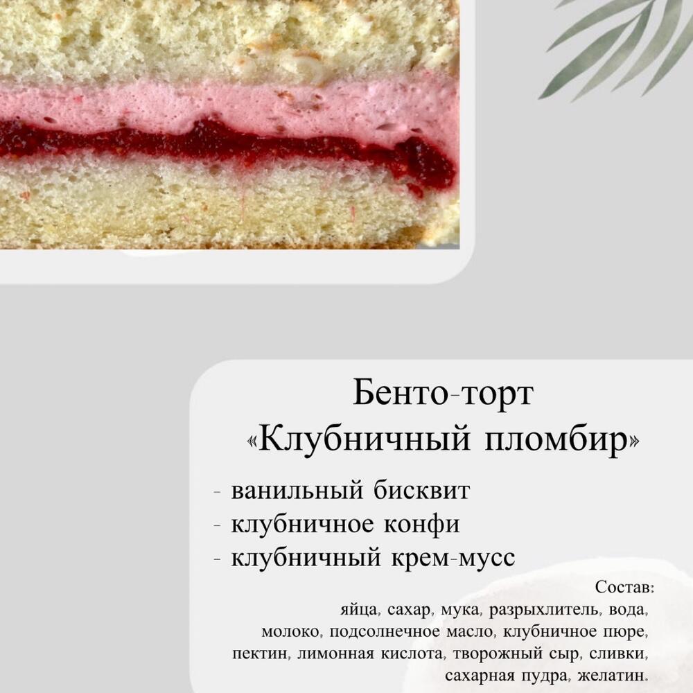 Бенто-торт беби мужчина