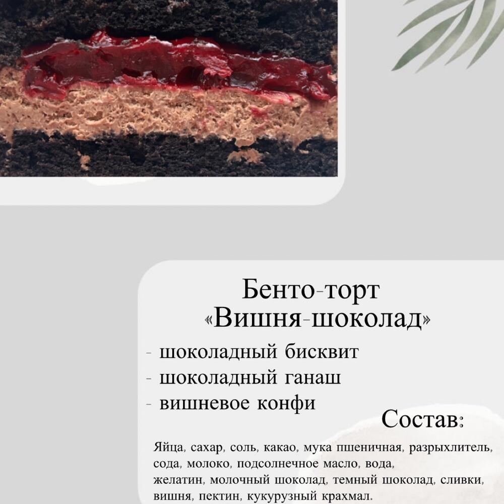 Бенто-торт беби мужчина