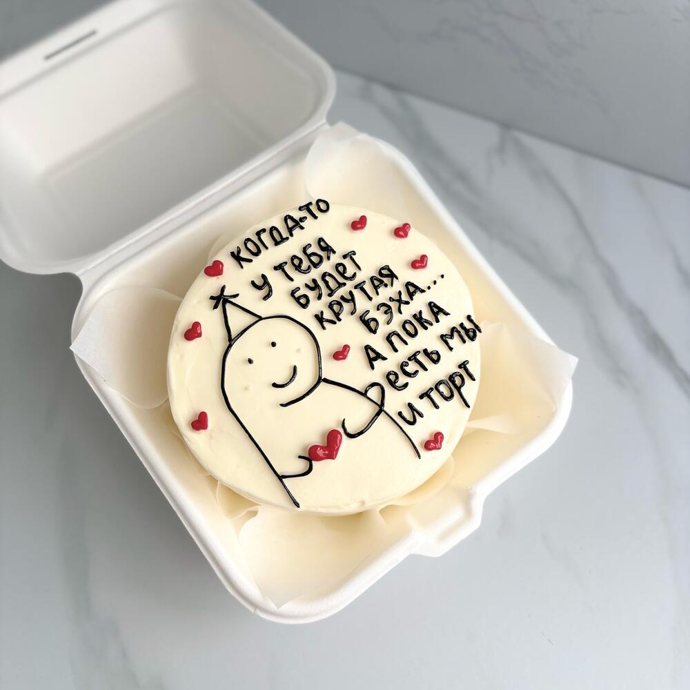 Бенто торт Бэха на день рождения