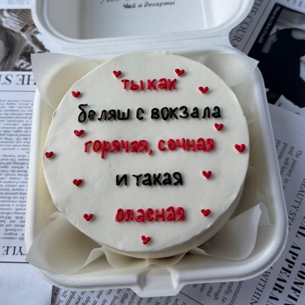 Бенто торт беляш