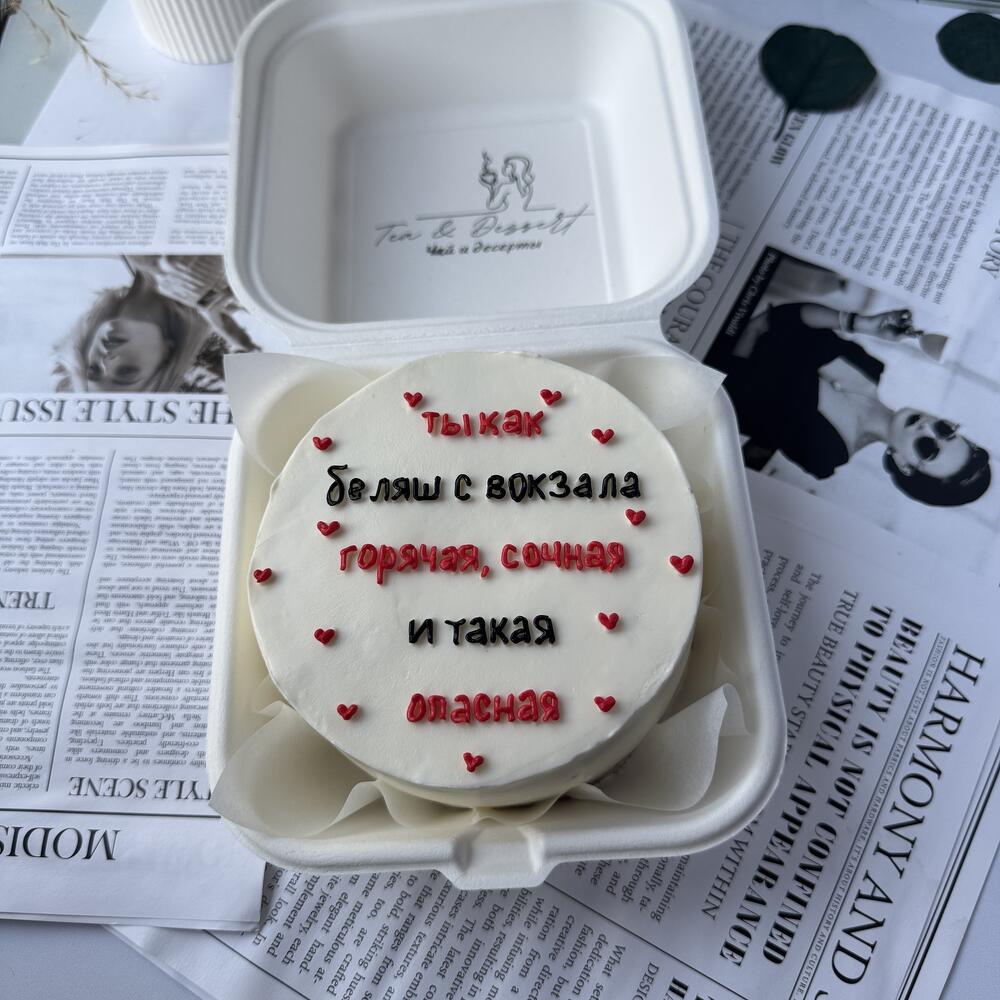 Бенто торт беляш