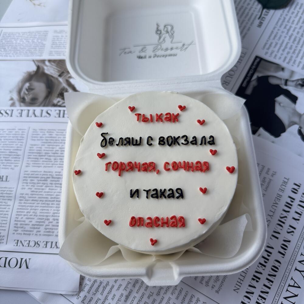 Бенто торт беляш