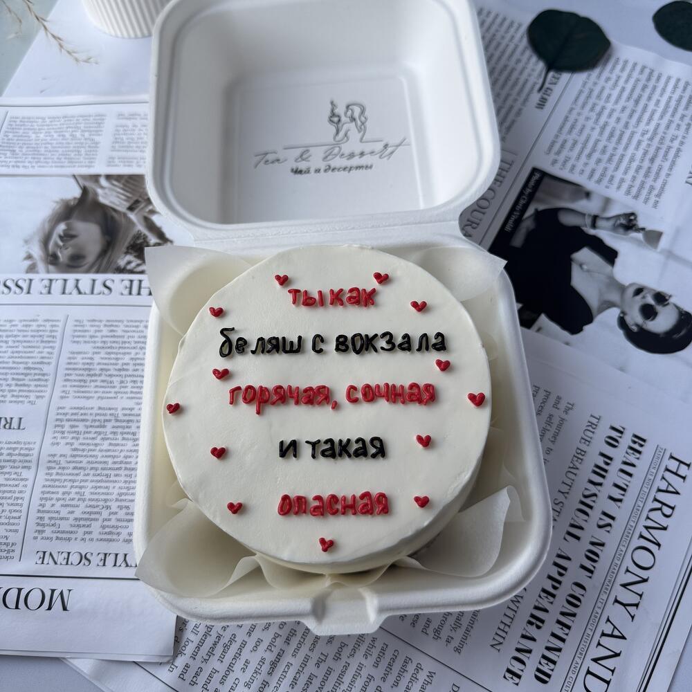 Бенто торт беляш