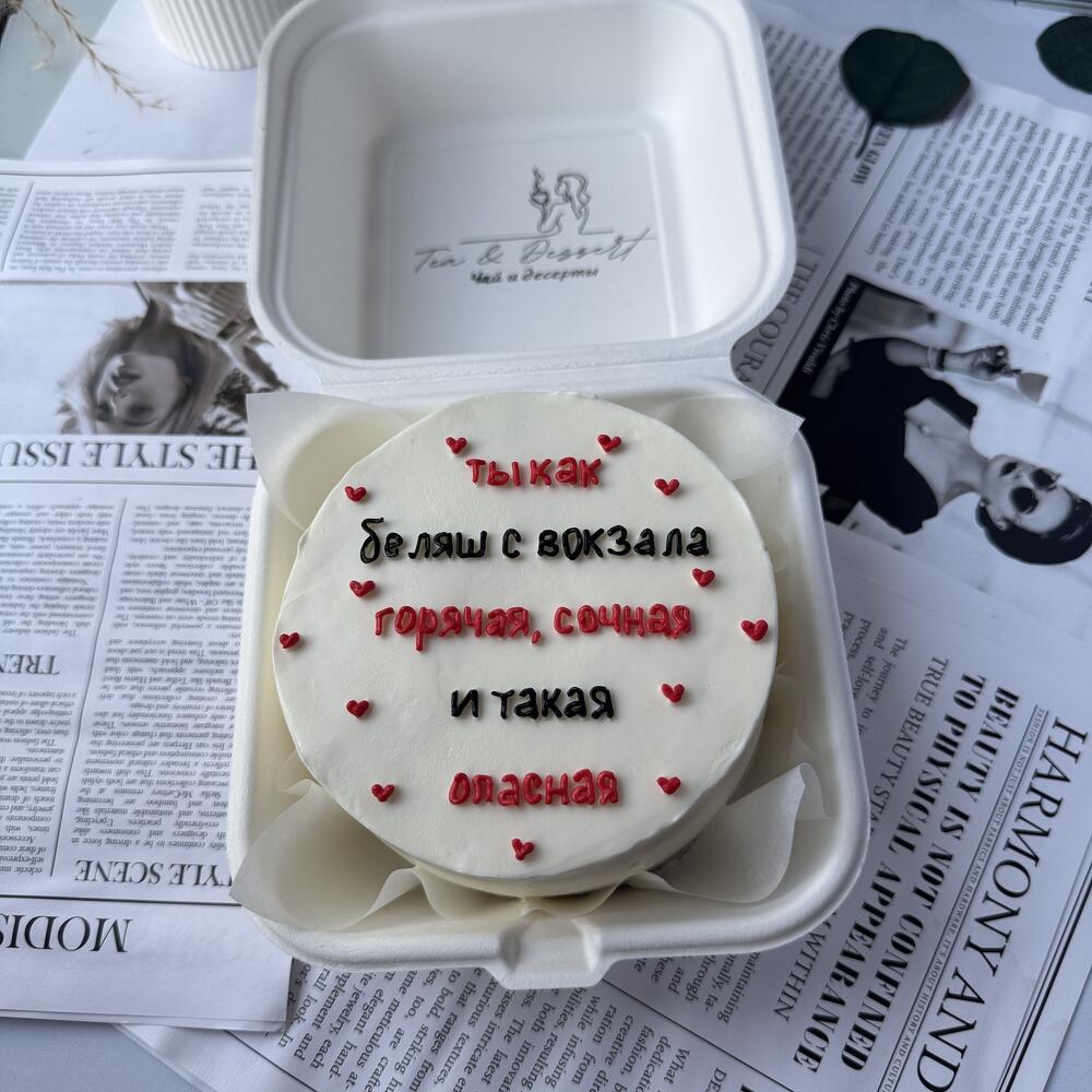 Бенто торт беляш