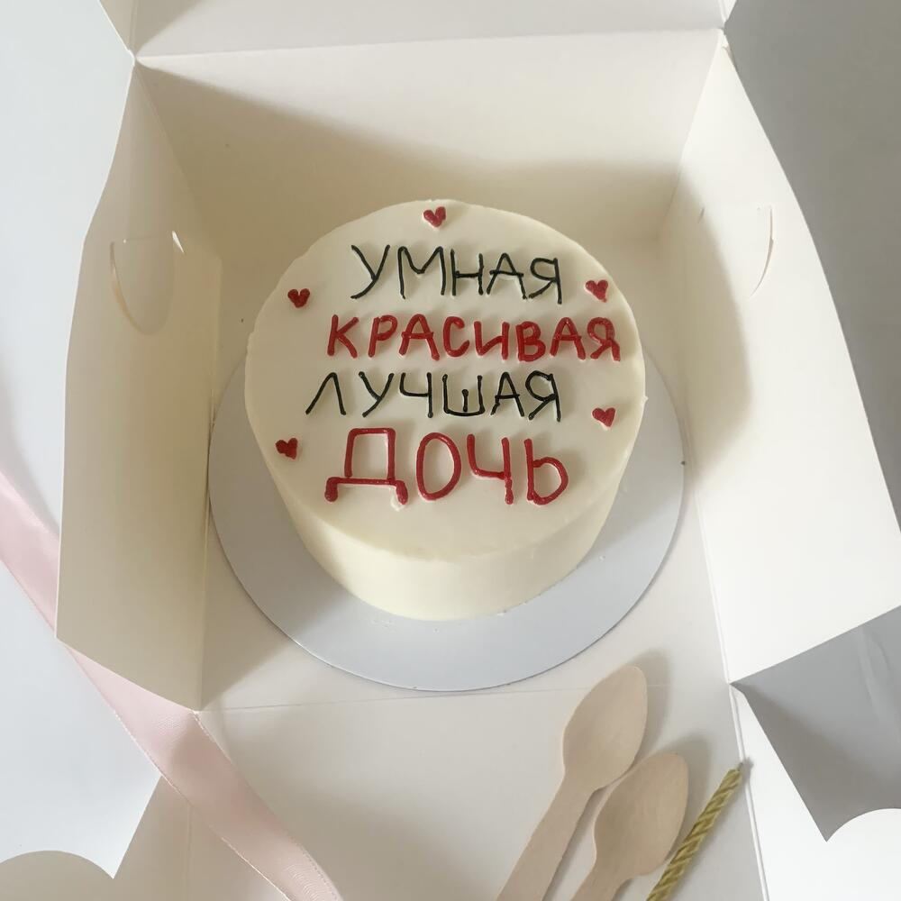 Бенто торт , бенто торт лучшая дочь