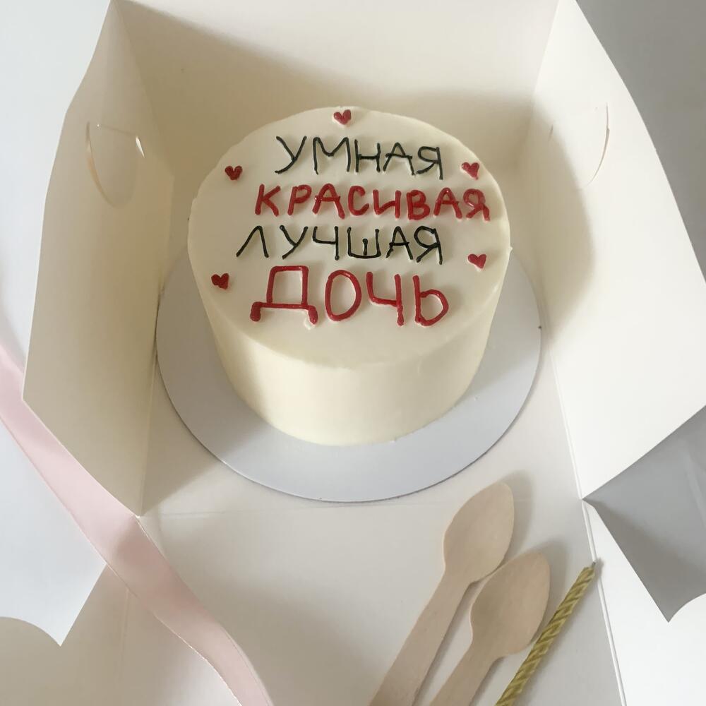 Бенто торт , бенто торт лучшая дочь