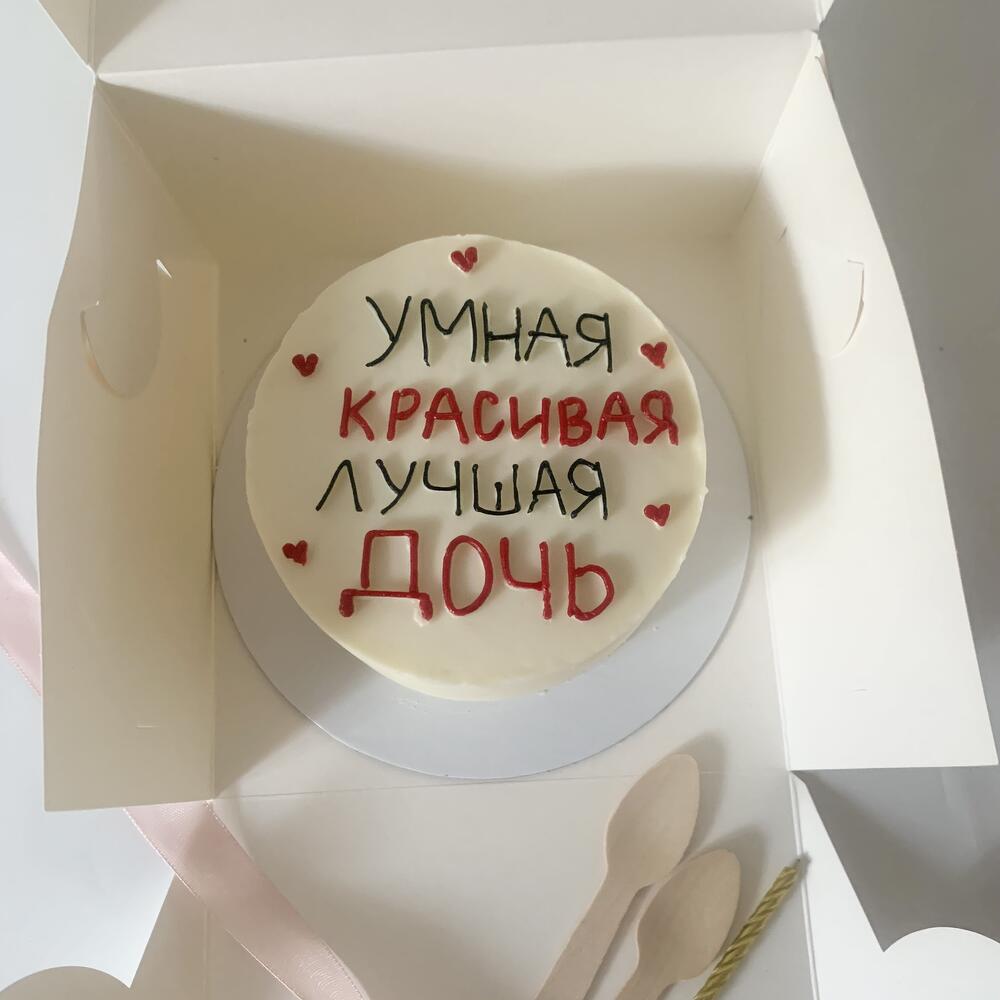 Бенто торт , бенто торт лучшая дочь