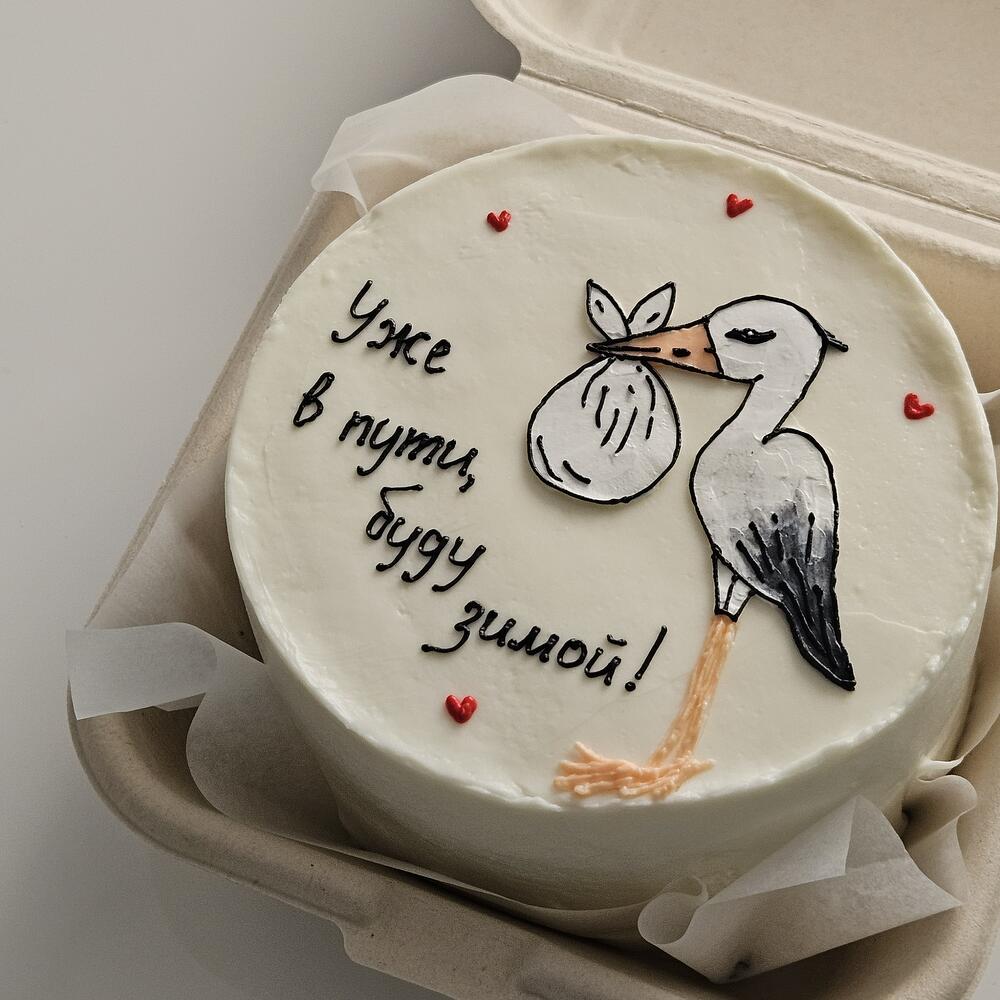 Бенто торт беременность уже в пути с аистом