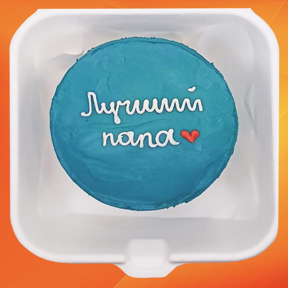 Бенто торт Best dad