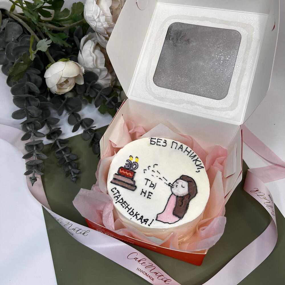 Бенто торт «без паники, ты не старенькая»