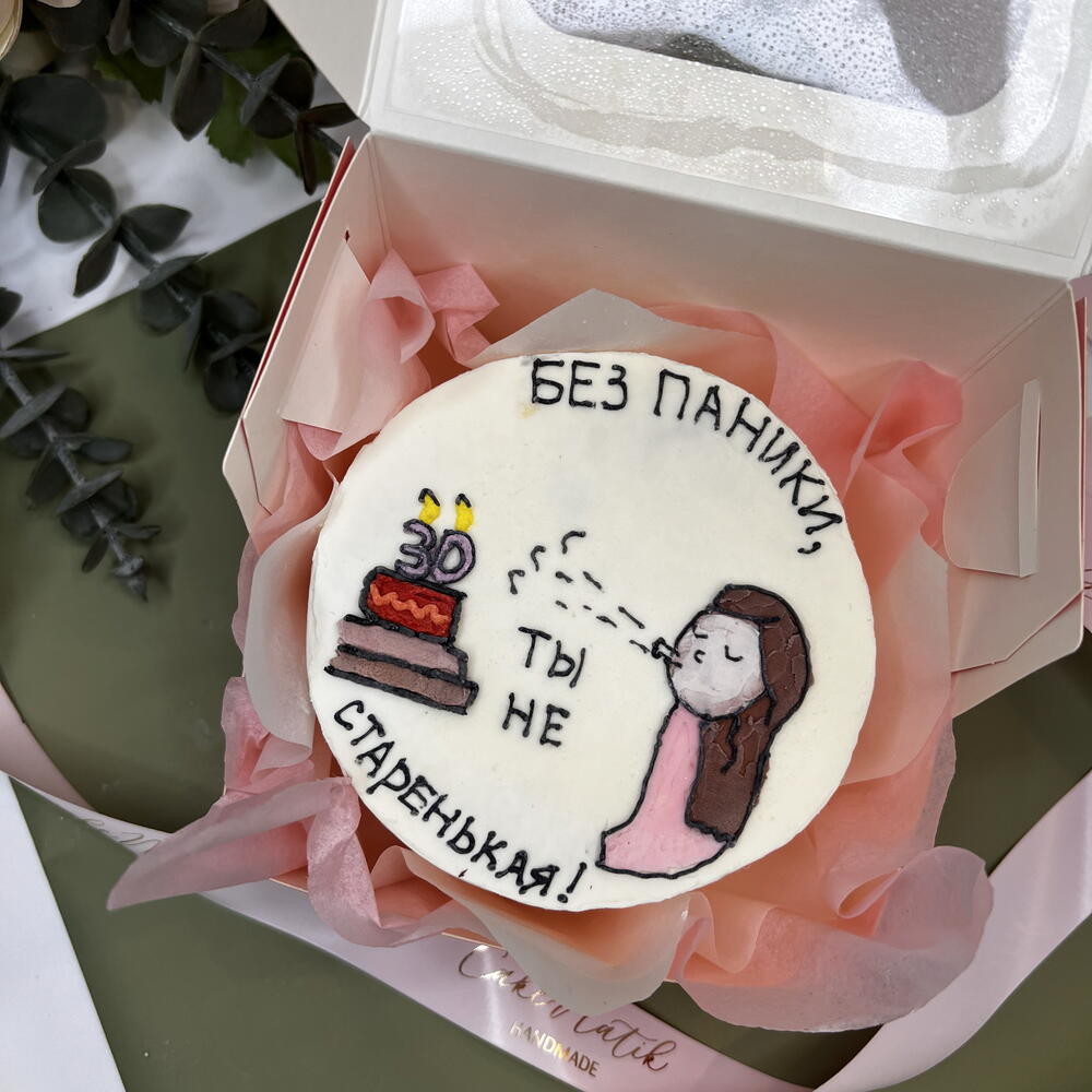Бенто торт «без паники, ты не старенькая»