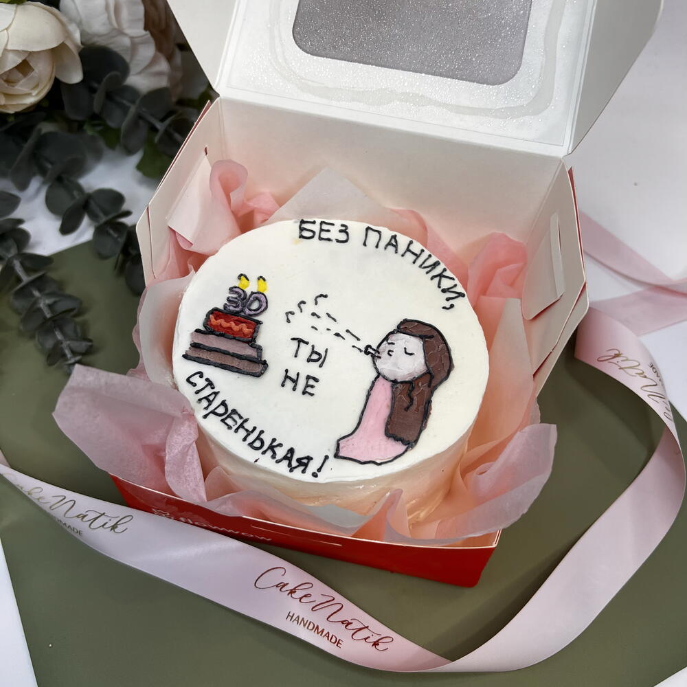Бенто торт «без паники, ты не старенькая»