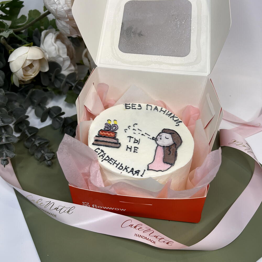 Бенто торт «без паники, ты не старенькая»