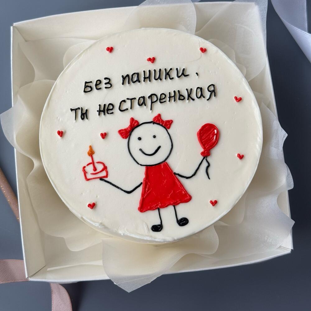 Бенто торт «без паники, ты не старенькая»