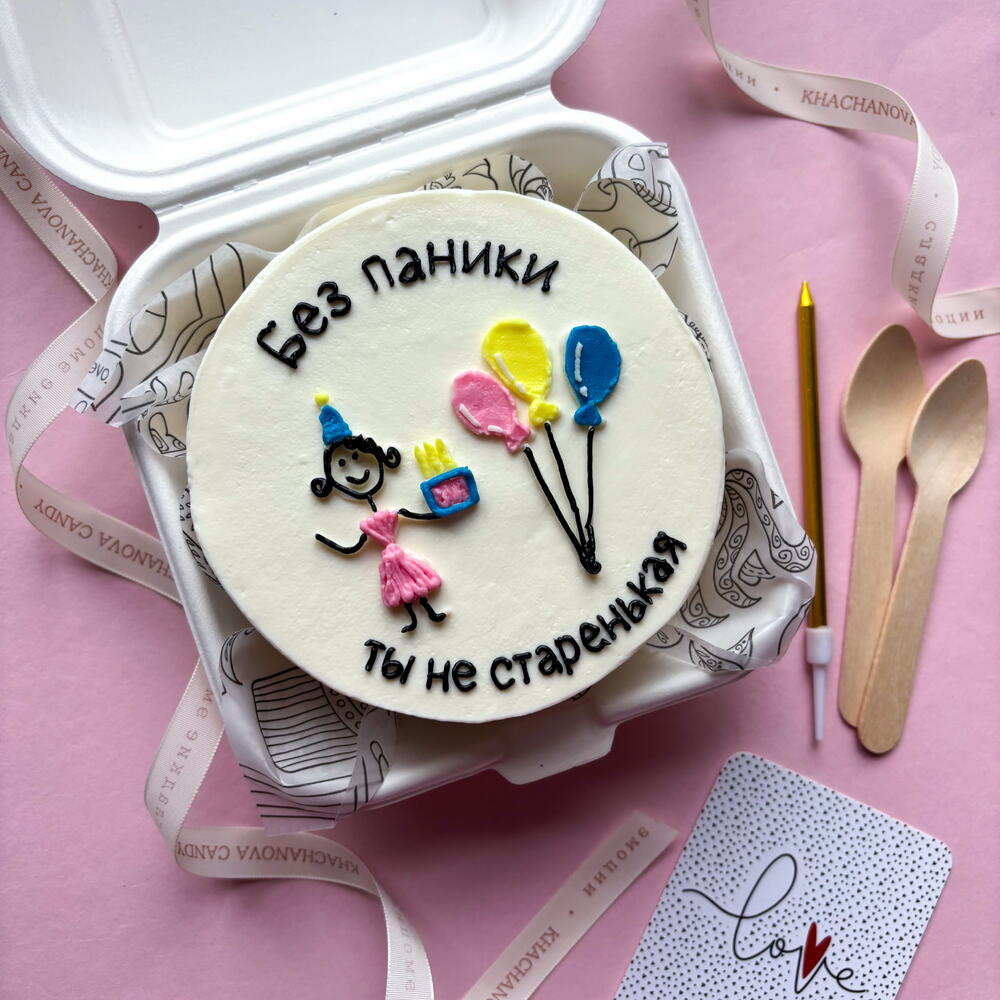 Бенто торт "без паники ты не старенькая" подруге, коллеге, сестре, маме, девушке на день рождения