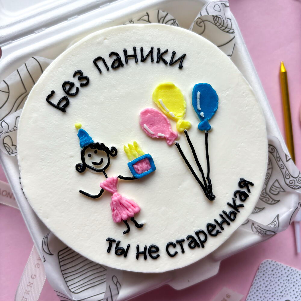 Бенто торт "без паники ты не старенькая" подруге, коллеге, сестре, маме, девушке на день рождения