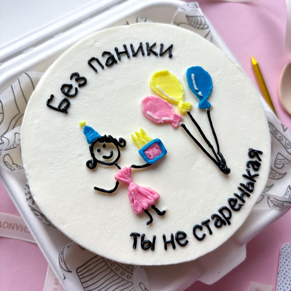 Бенто торт "без паники ты не старенькая" подруге, коллеге, сестре, маме, девушке на день рождения
