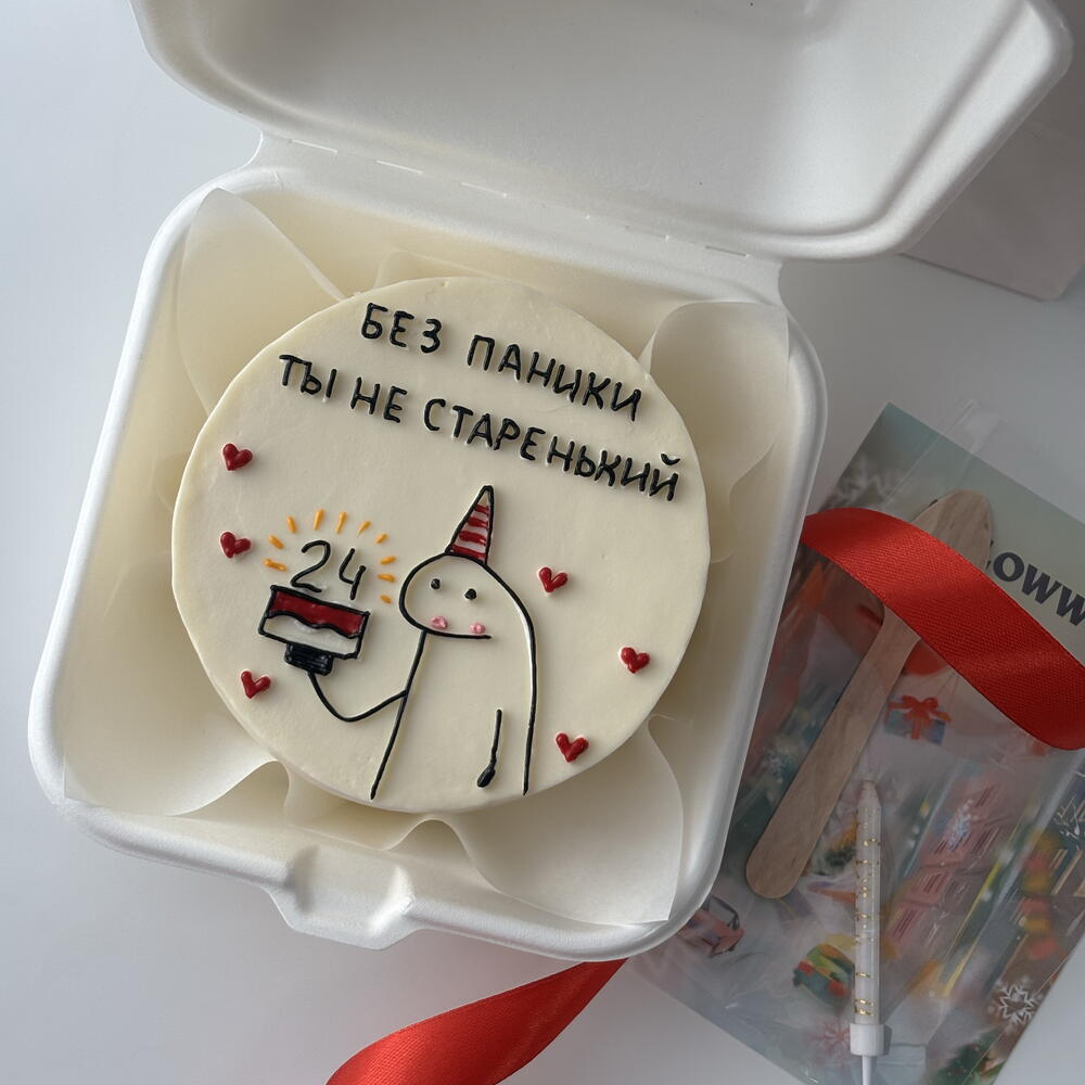 Бенто торт «Без паники, ты не старенький»