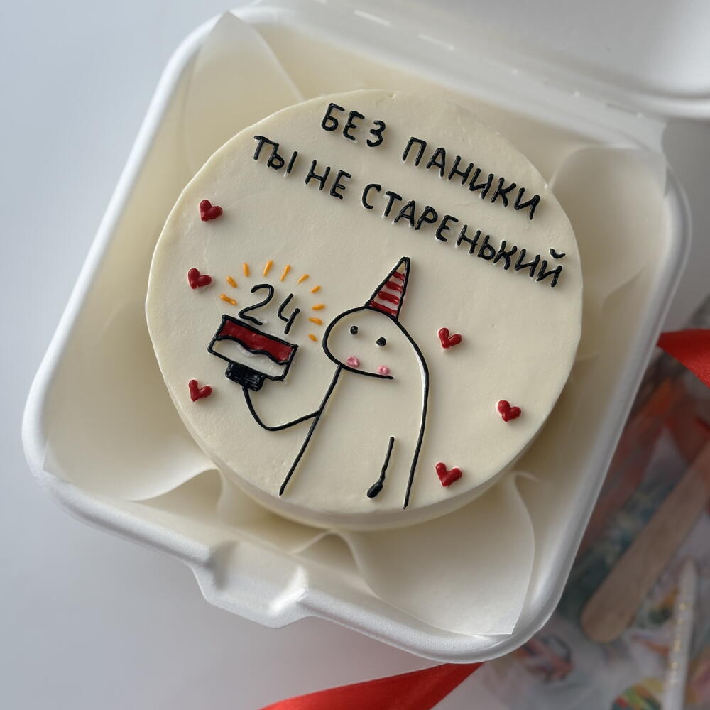 Бенто торт «Без паники, ты не старенький»