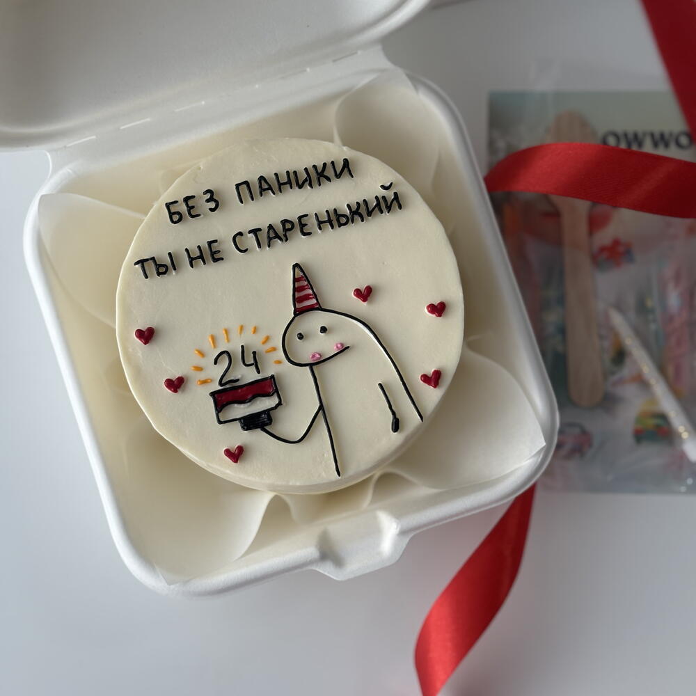 Бенто торт «Без паники, ты не старенький»