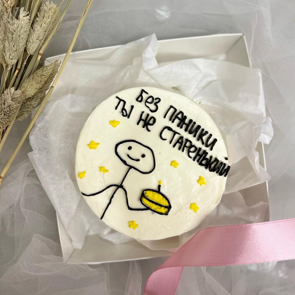 Бенто торт без паники ты не старенький, на день ррждение