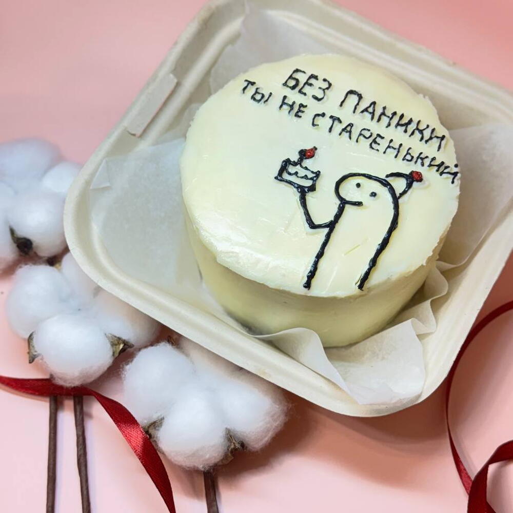 Бенто-торт "Без паники ты не старенький" папе, подруге, коллеге, сестре