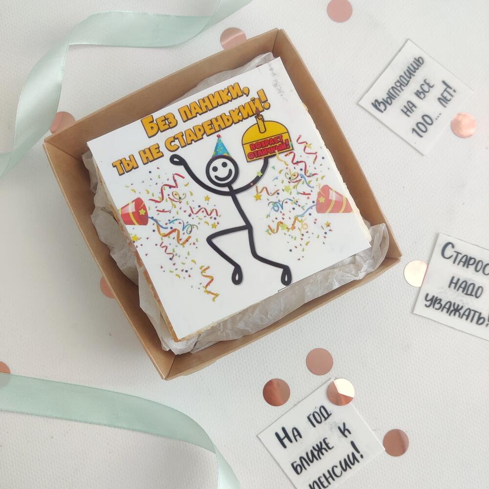 Бенто-торт "Без паники, ты не старенький" ( подарок другу, парню, мужу, коллеге)