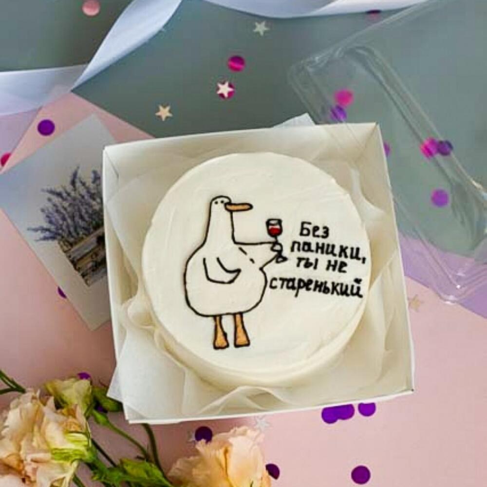 Бенто торт Без паники, ты не старенький с гусем