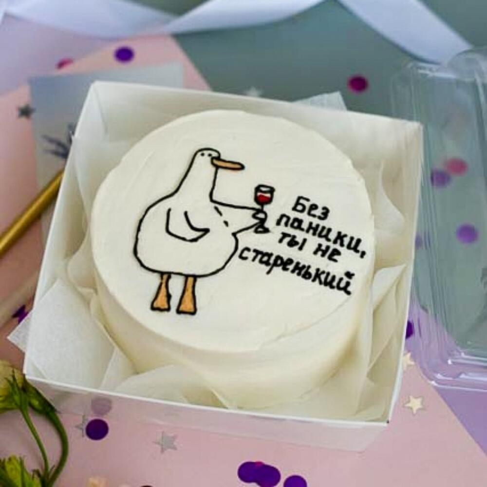 Бенто торт Без паники, ты не старенький с гусем