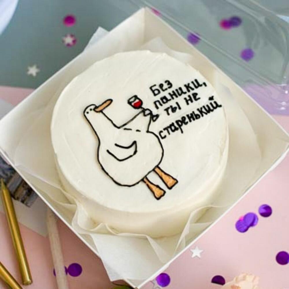 Бенто торт Без паники, ты не старенький с гусем