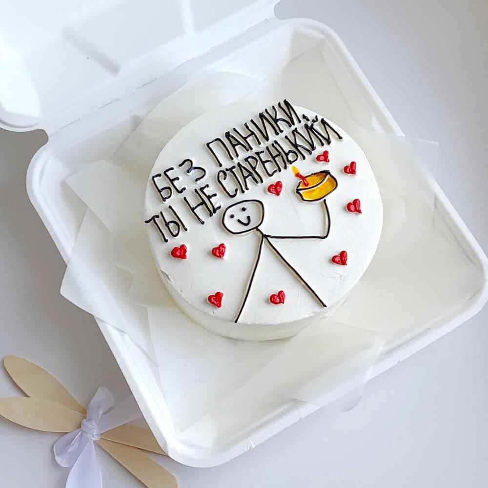 Бенто-торт "Без паники ты не старенький" в подарок на день рождения