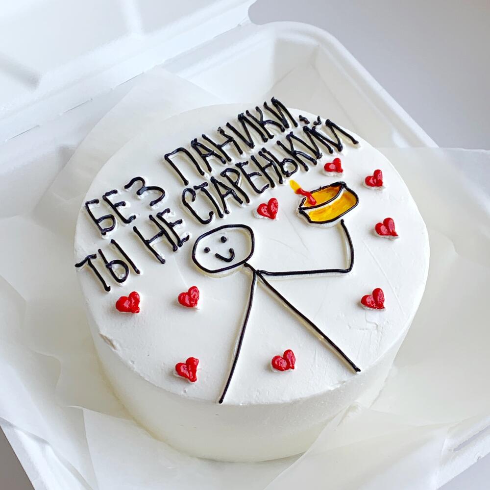 Бенто-торт "Без паники ты не старенький" в подарок на день рождения