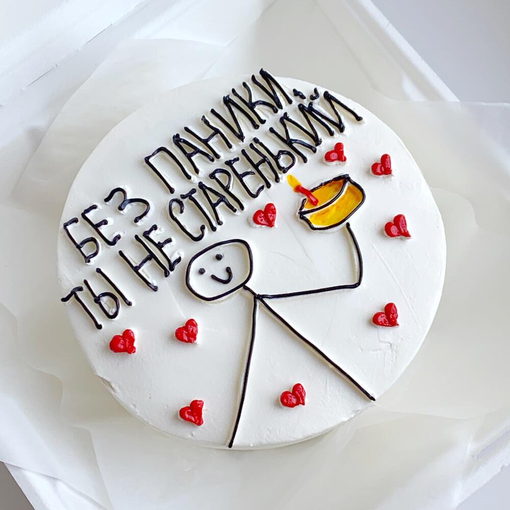 Бенто-торт "Без паники ты не старенький" в подарок на день рождения