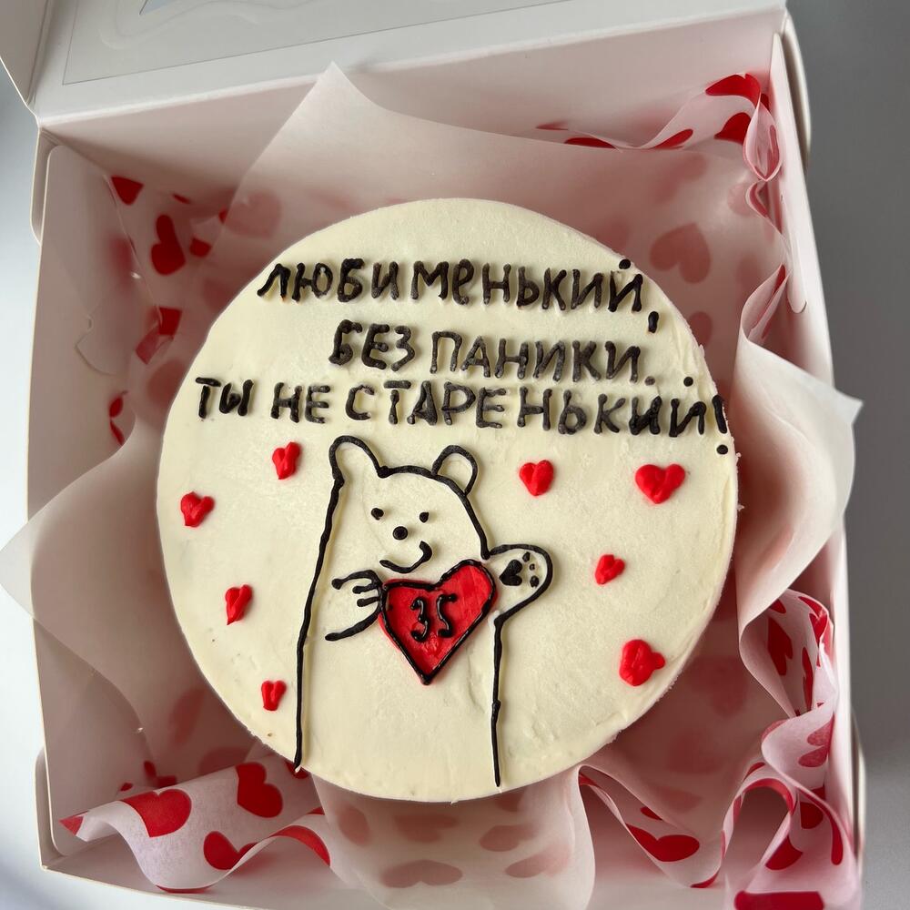 Бенто торт Без паники веселый мужу, другу, сыну