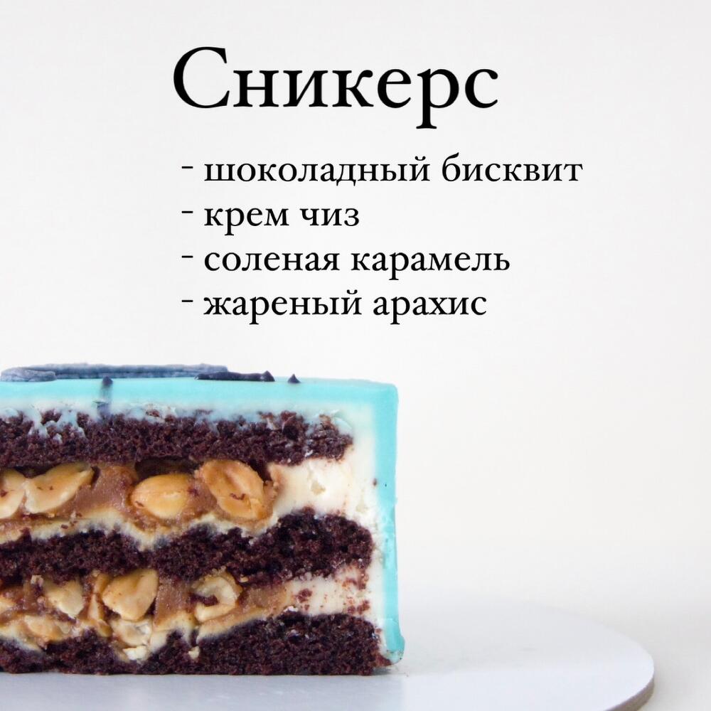 Бенто-торт «Без повода»