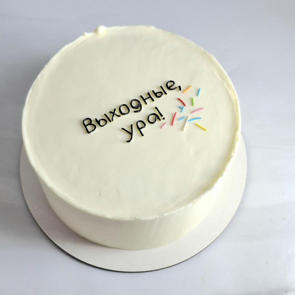 Бенто торт без повода "Выходные, ура!"