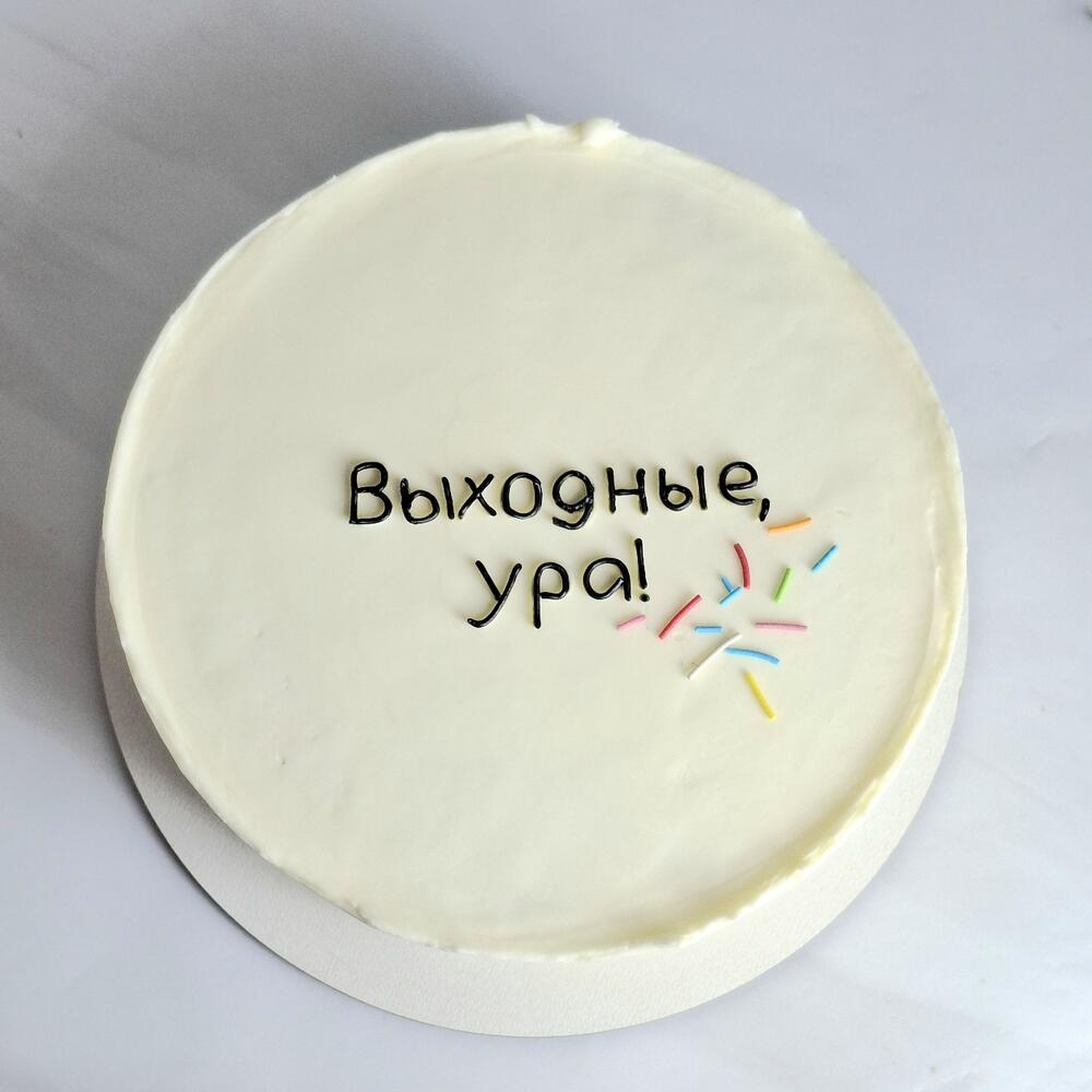 Бенто торт без повода "Выходные, ура!"