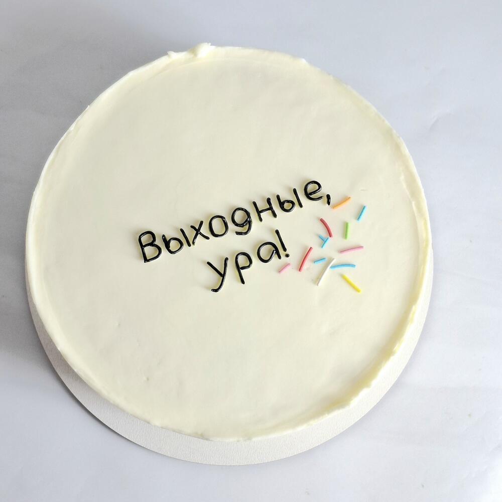 Бенто торт без повода "Выходные, ура!"