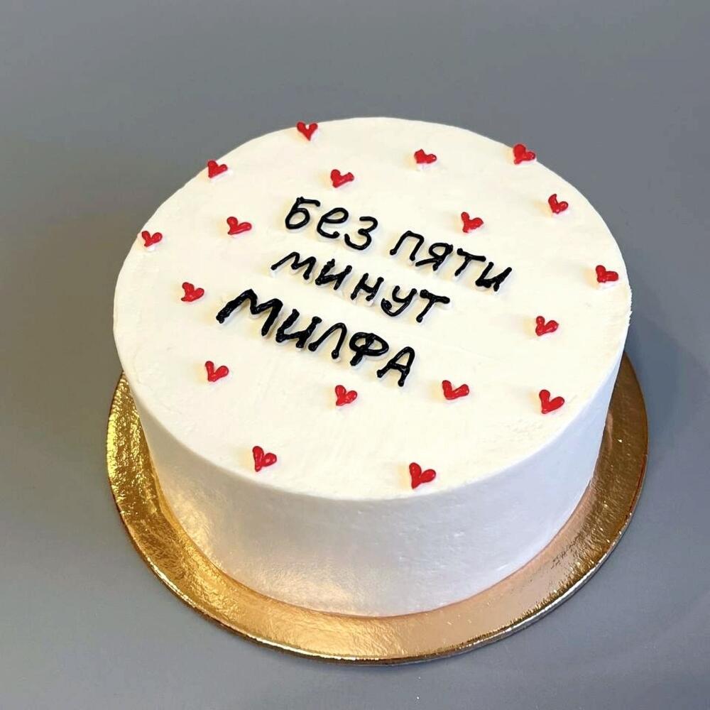 Бенто- торт "без пяти минут милфа" Торт подруге