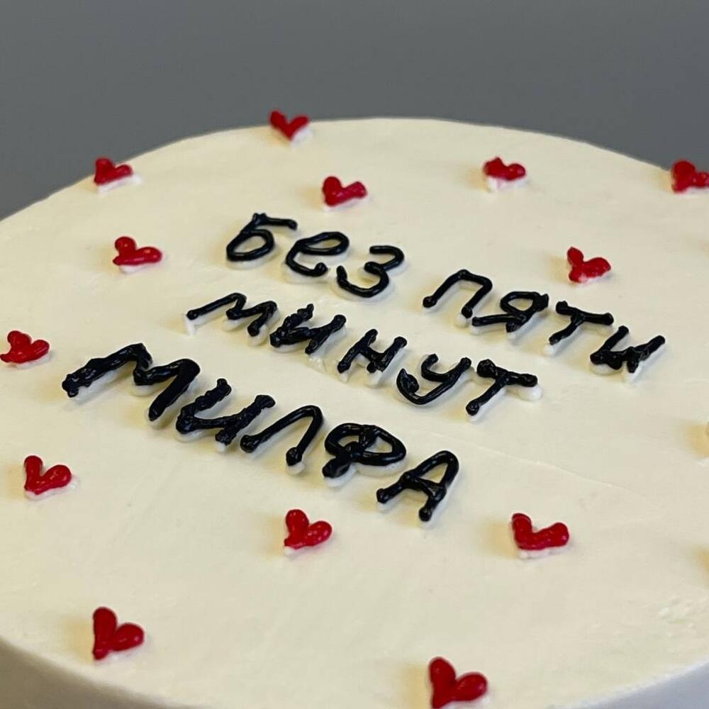 Бенто- торт "без пяти минут милфа" Торт подруге