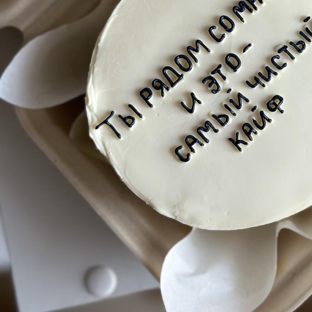 Бенто торт без сахара, лактозы и глютена