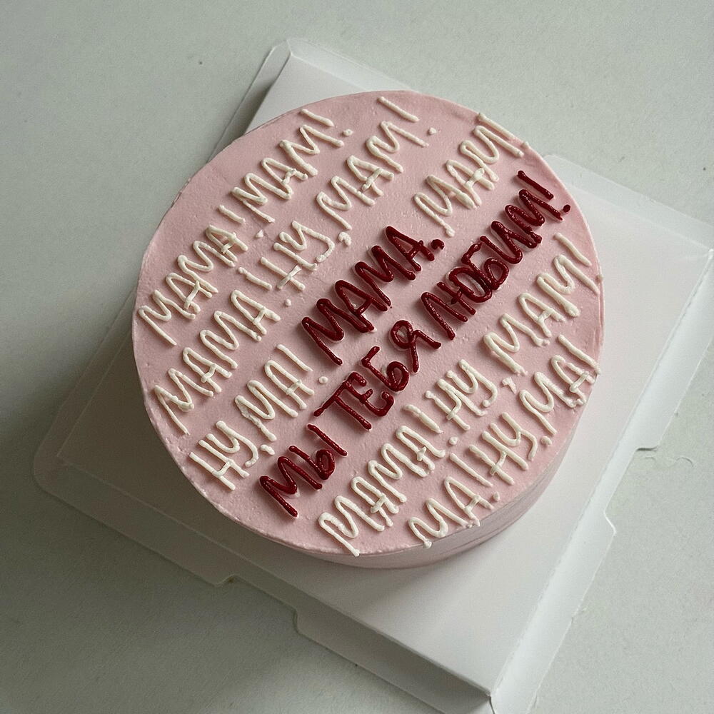 Бенто торт big для мамы | на день рождение