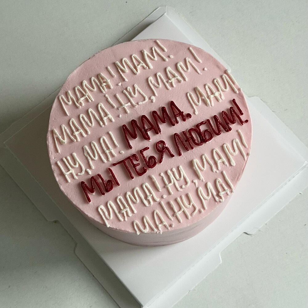 Бенто торт big для мамы | на день рождение