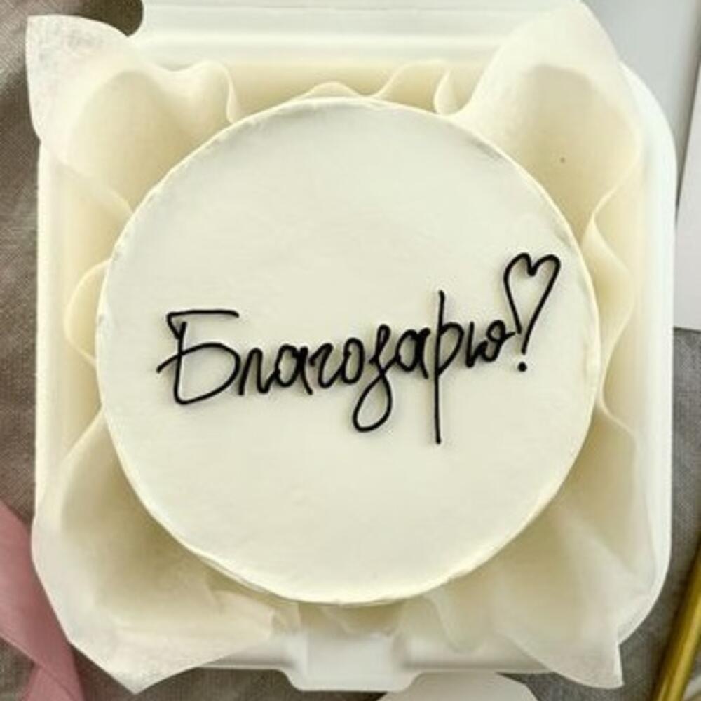 Бенто-торт "Благодарю"