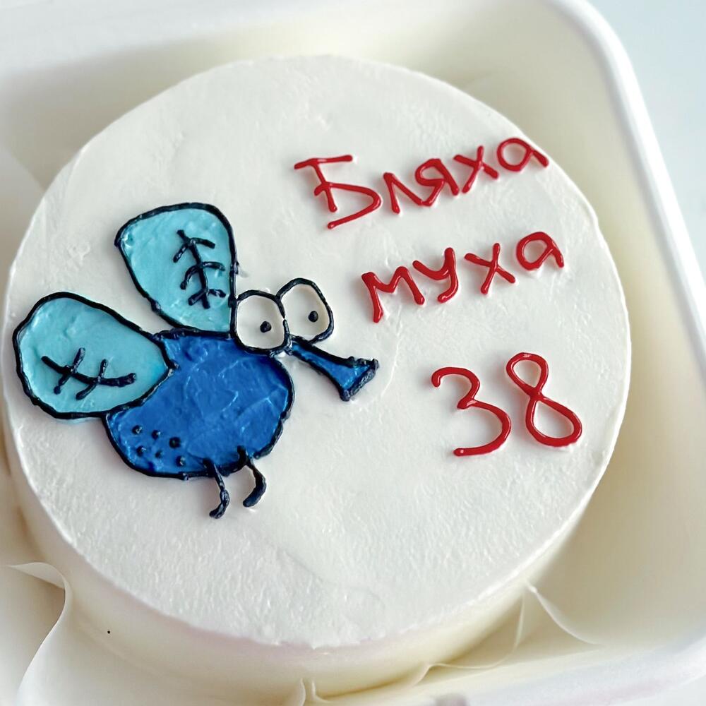 Бенто торт «бляха муха» на день рождение , бенто торт для взрослых с приколом