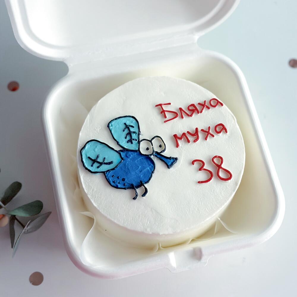 Бенто торт «бляха муха» на день рождение , бенто торт для взрослых с приколом