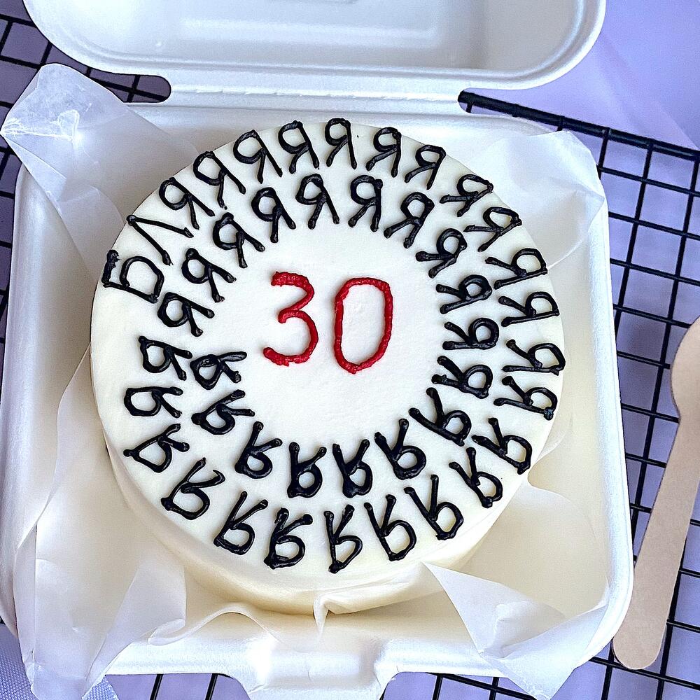 Бенто торт «бляяяяя»