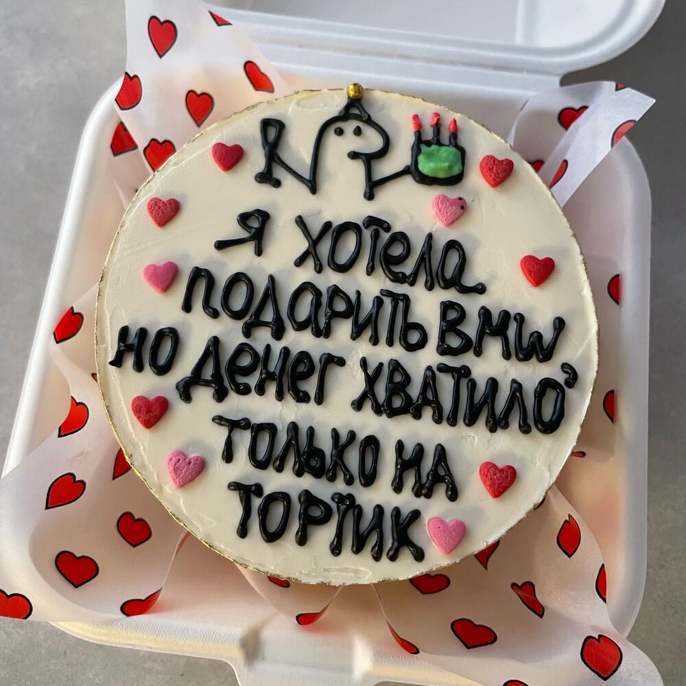 Бенто торт BMW