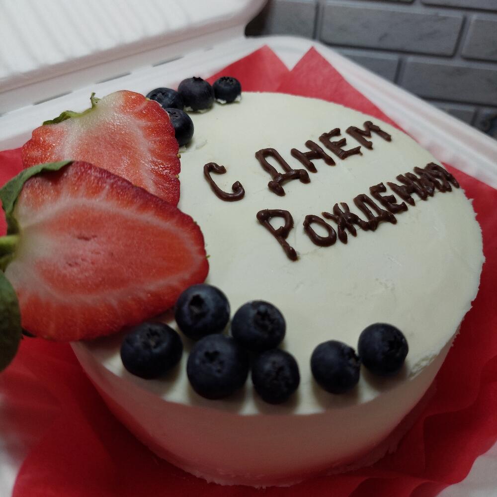 Бенто торт большой С ДНЕМ РОЖДЕНИЯ